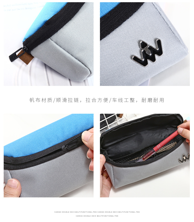 Collection box simple student pen bag writing case large capacity creative multi-functional cloth art amazon pen bag Collection box simple student pen bag writing case large capacity creative multi-functional cloth art amazon pen bag