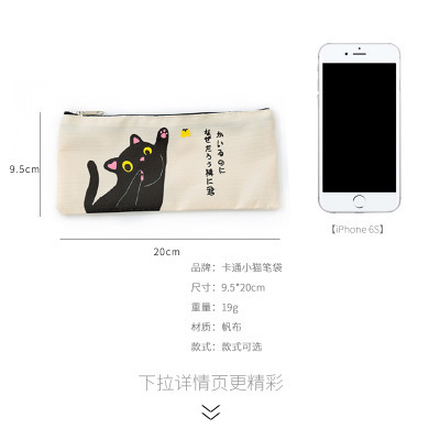 Cute cartoon Cute Kitty design pen bag large capacity student stationery bag creative goods storage bag wholesale