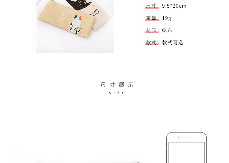 Cute cartoon Cute Kitty design pen bag large capacity student stationery bag creative goods storage bag wholesale Cute cartoon Cute Kitty design pen bag large capacity student stationery bag creative goods storage bag wholesale