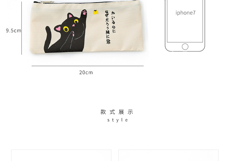 Cute cartoon Cute Kitty design pen bag large capacity student stationery bag creative goods storage bag wholesale Cute cartoon Cute Kitty design pen bag large capacity student stationery bag creative goods storage bag wholesale