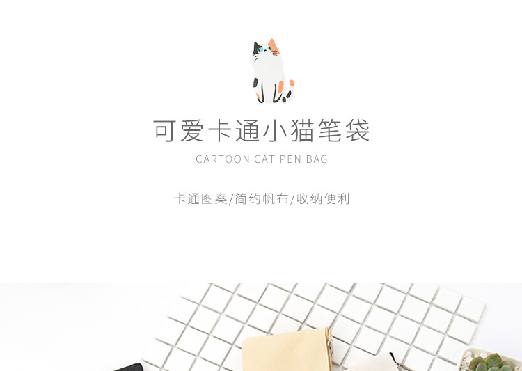 Cute cartoon Cute Kitty design pen bag large capacity student stationery bag creative goods storage bag wholesale Cute cartoon Cute Kitty design pen bag large capacity student stationery bag creative goods storage bag wholesale