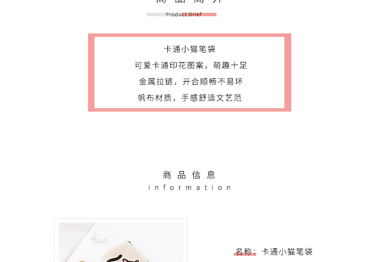Cute cartoon Cute Kitty design pen bag large capacity student stationery bag creative goods storage bag wholesale Cute cartoon Cute Kitty design pen bag large capacity student stationery bag creative goods storage bag wholesale