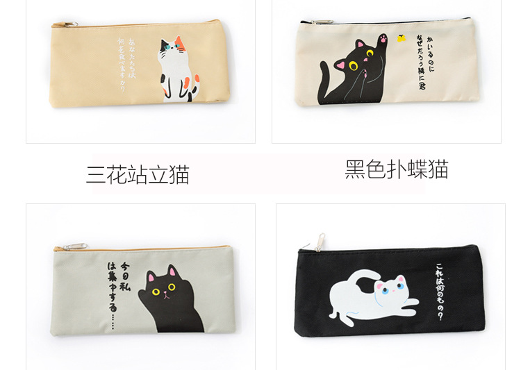 Cute cartoon Cute Kitty design pen bag large capacity student stationery bag creative goods storage bag wholesale Cute cartoon Cute Kitty design pen bag large capacity student stationery bag creative goods storage bag wholesale