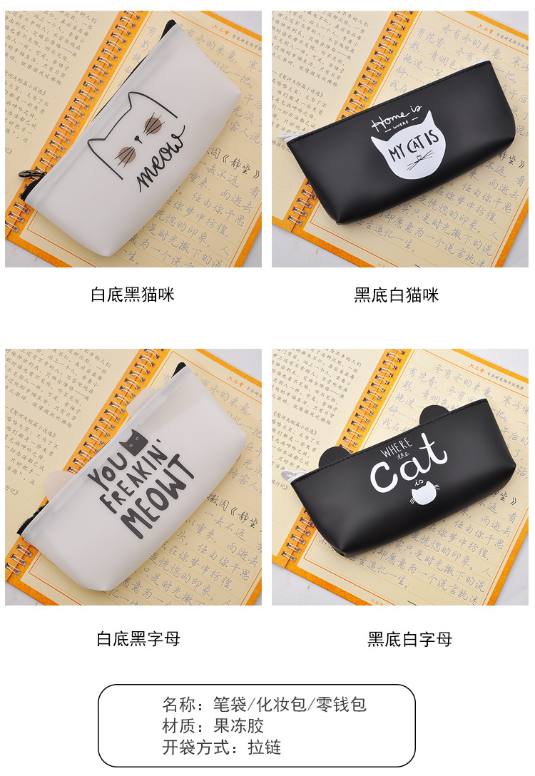 Creative Korean cat plastic pen bag simple student Korean pen bag storage bag stationery bag zero wallet cosmetic bag Creative Korean cat plastic pen bag simple student Korean pen bag storage bag stationery bag zero wallet cosmetic bag
