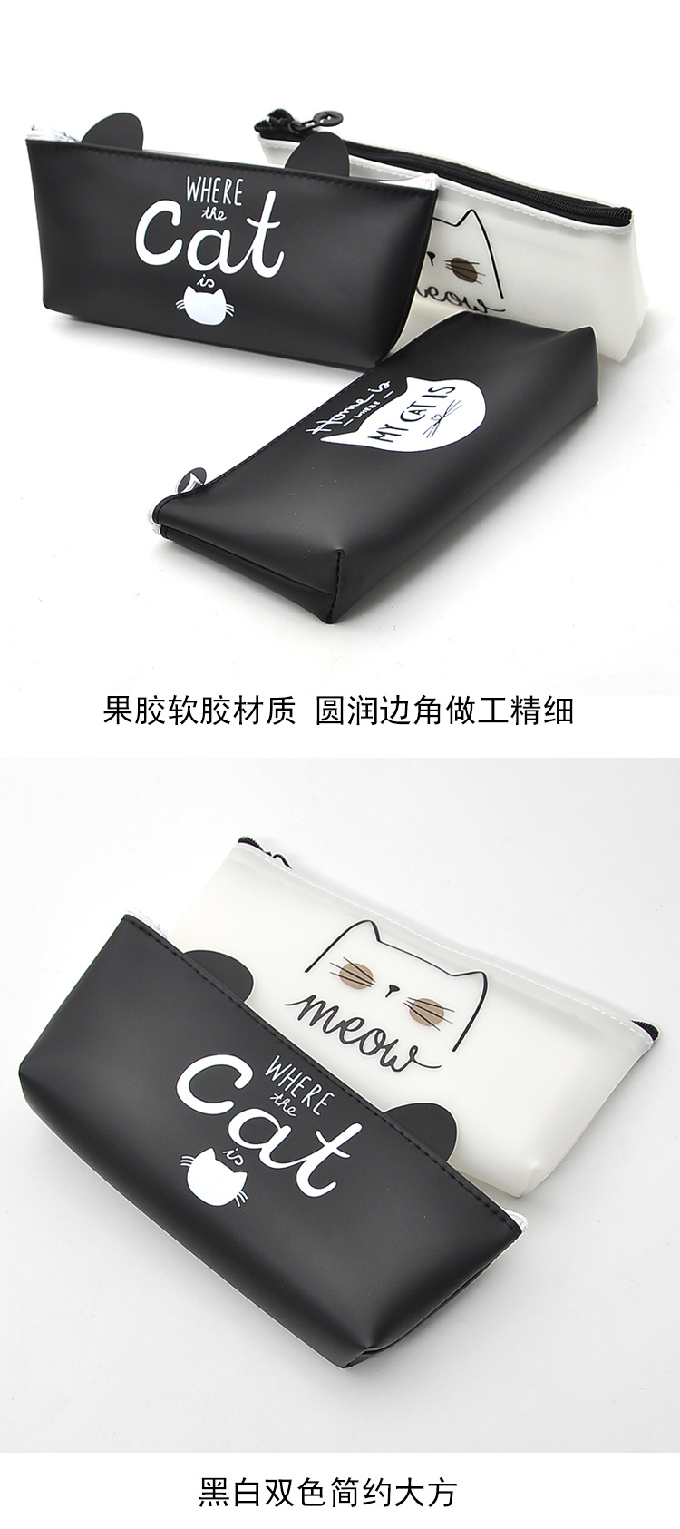 Creative Korean cat plastic pen bag simple student Korean pen bag storage bag stationery bag zero wallet cosmetic bag Creative Korean cat plastic pen bag simple student Korean pen bag storage bag stationery bag zero wallet cosmetic bag