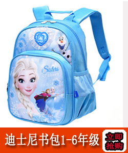 Sidney special price cartoon creative pen bag mickey pen bag large capacity student pen bag wholesale Sidney special price cartoon creative pen bag mickey pen bag large capacity student pen bag wholesale