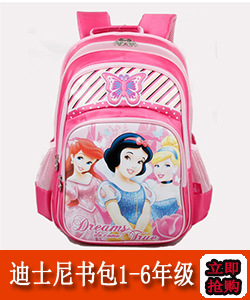 Sidney special price cartoon creative pen bag mickey pen bag large capacity student pen bag wholesale Sidney special price cartoon creative pen bag mickey pen bag large capacity student pen bag wholesale
