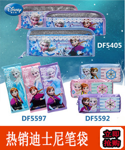 Sidney special price cartoon creative pen bag mickey pen bag large capacity student pen bag wholesale Sidney special price cartoon creative pen bag mickey pen bag large capacity student pen bag wholesale