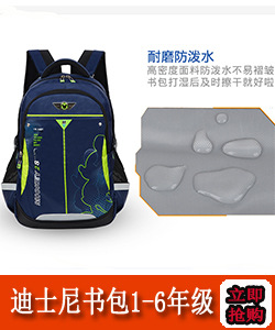 Sidney special price cartoon creative pen bag mickey pen bag large capacity student pen bag wholesale Sidney special price cartoon creative pen bag mickey pen bag large capacity student pen bag wholesale