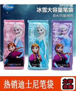 Sidney special price cartoon creative pen bag mickey pen bag large capacity student pen bag wholesale Sidney special price cartoon creative pen bag mickey pen bag large capacity student pen bag wholesale