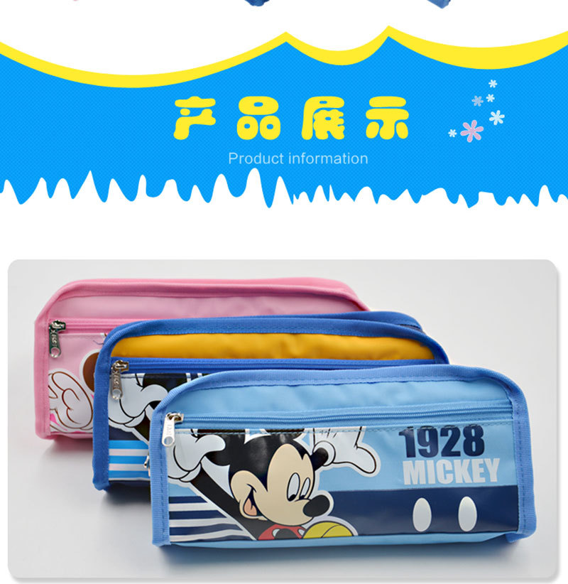 Sidney special price cartoon creative pen bag mickey pen bag large capacity student pen bag wholesale Sidney special price cartoon creative pen bag mickey pen bag large capacity student pen bag wholesale