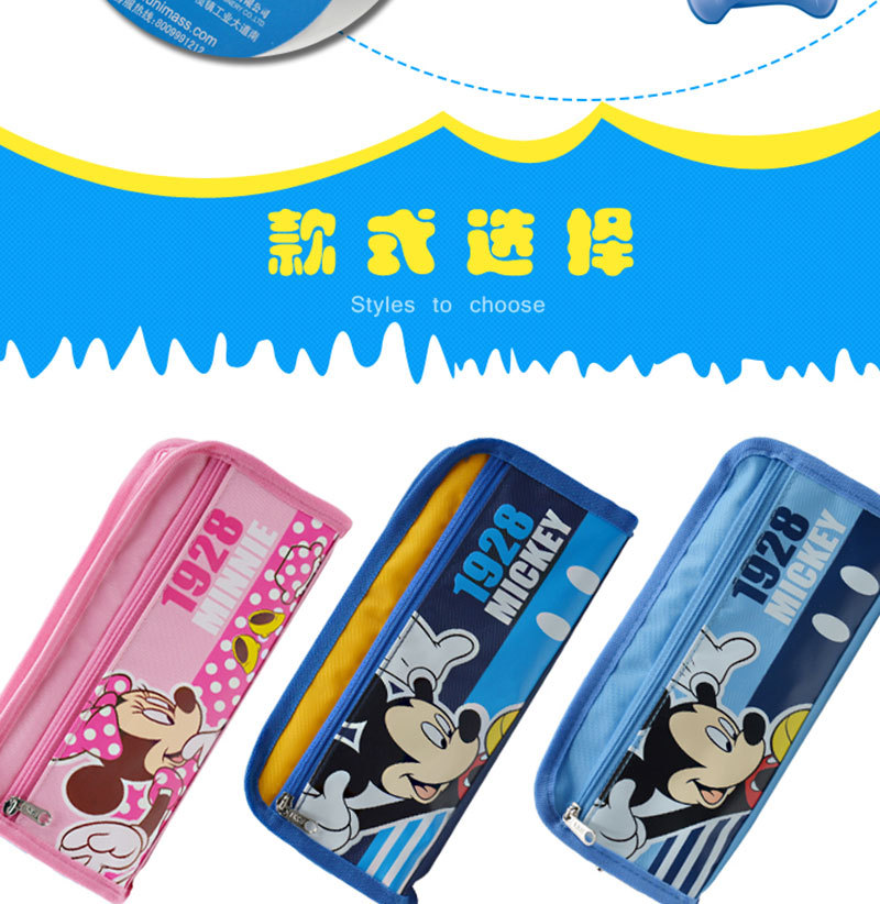 Sidney special price cartoon creative pen bag mickey pen bag large capacity student pen bag wholesale Sidney special price cartoon creative pen bag mickey pen bag large capacity student pen bag wholesale