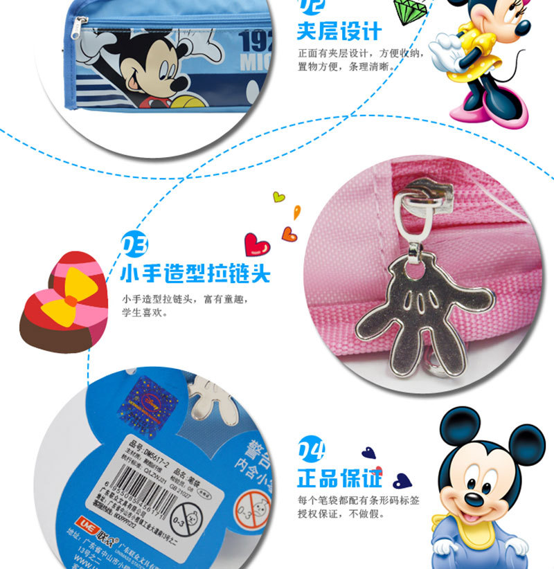 Sidney special price cartoon creative pen bag mickey pen bag large capacity student pen bag wholesale Sidney special price cartoon creative pen bag mickey pen bag large capacity student pen bag wholesale