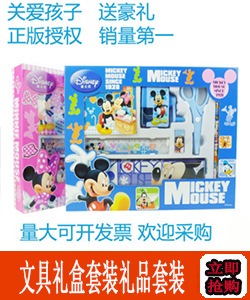 Sidney special price cartoon creative pen bag mickey pen bag large capacity student pen bag wholesale Sidney special price cartoon creative pen bag mickey pen bag large capacity student pen bag wholesale