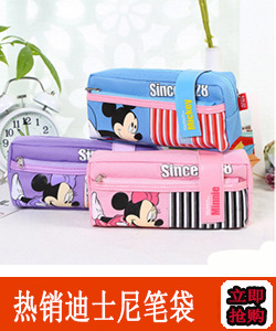 Sidney special price cartoon creative pen bag mickey pen bag large capacity student pen bag wholesale Sidney special price cartoon creative pen bag mickey pen bag large capacity student pen bag wholesale