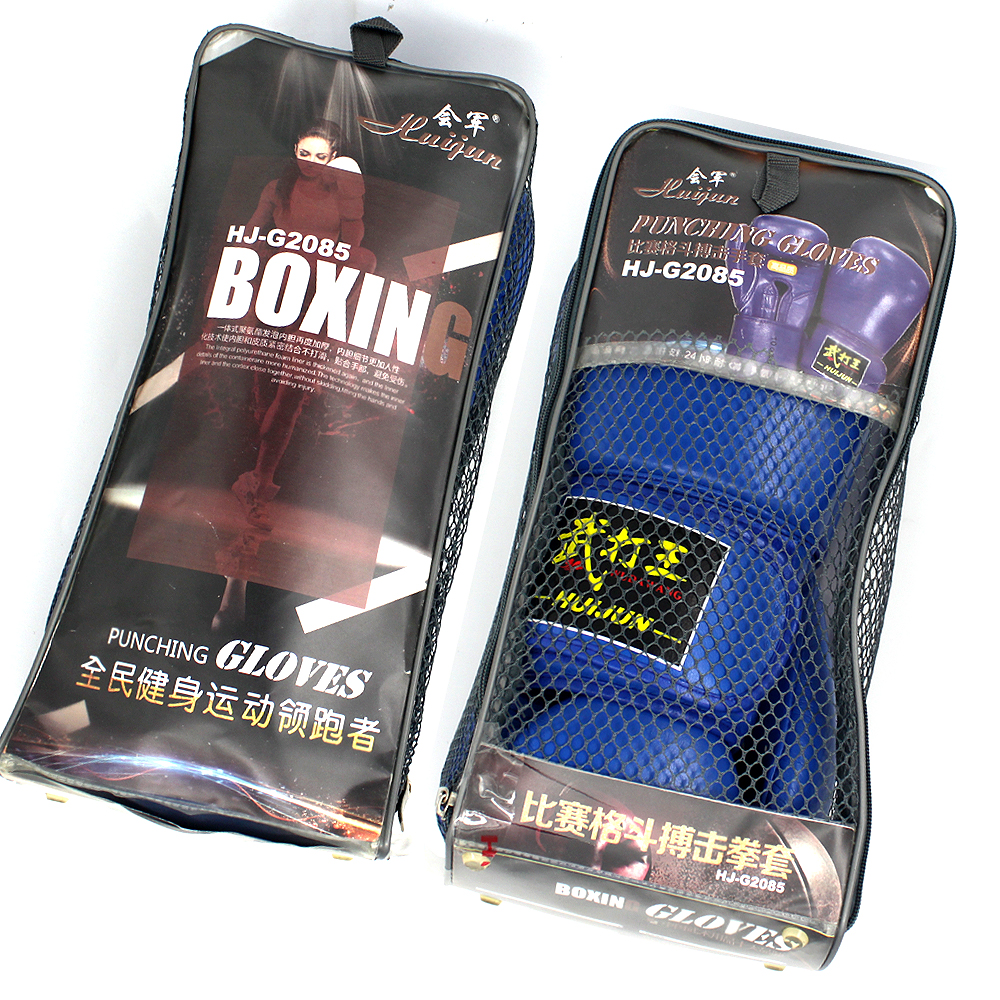 HJ-G2085 games boxing boxing gloves HJ-G2085 games boxing boxing gloves