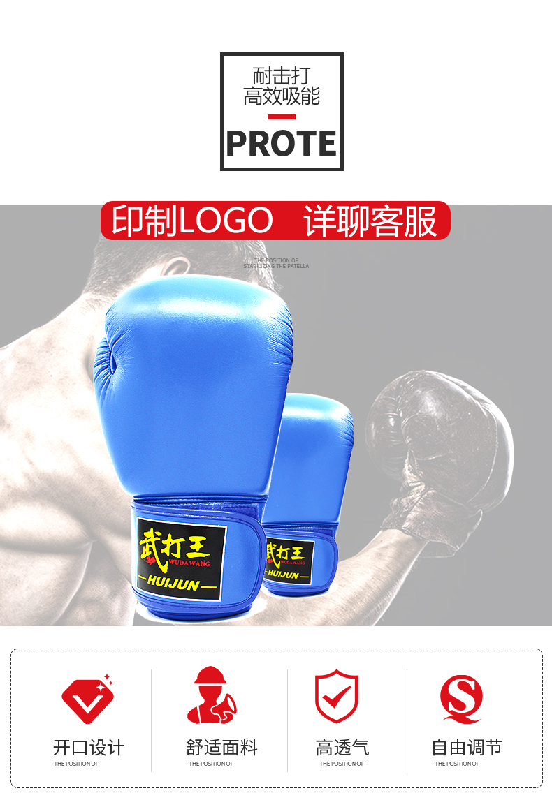 Adult Boxing Glove Fighting Boxing Boxing Gloves Sheath Adult Boxing Glove Fighting Boxing Boxing Gloves Sheath