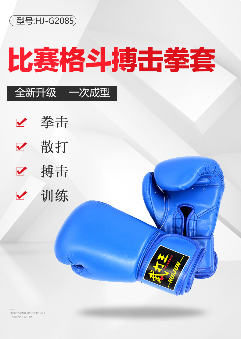 Adult Boxing Glove Fighting Boxing Boxing Gloves Sheath Adult Boxing Glove Fighting Boxing Boxing Gloves Sheath