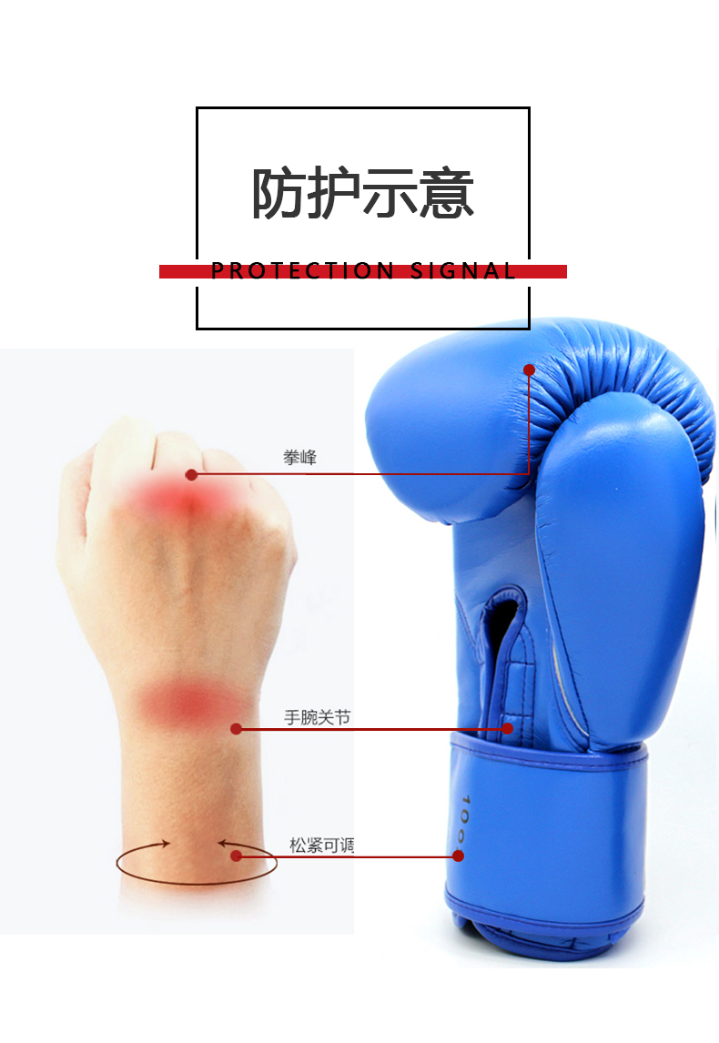 Adult Boxing Glove Fighting Boxing Boxing Gloves Sheath Adult Boxing Glove Fighting Boxing Boxing Gloves Sheath