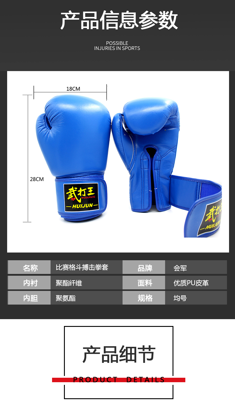 Adult Boxing Glove Fighting Boxing Boxing Gloves Sheath Adult Boxing Glove Fighting Boxing Boxing Gloves Sheath