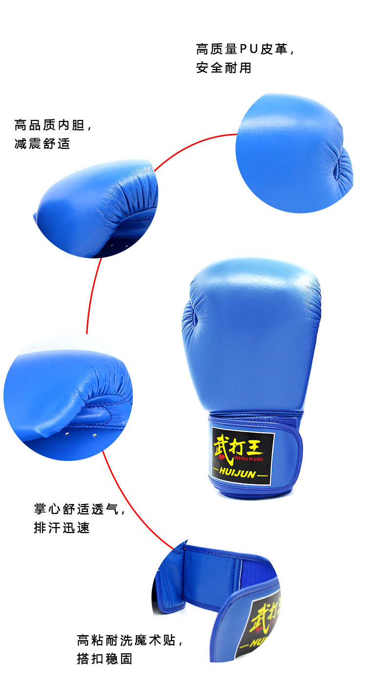 Adult Boxing Glove Fighting Boxing Boxing Gloves Sheath Adult Boxing Glove Fighting Boxing Boxing Gloves Sheath