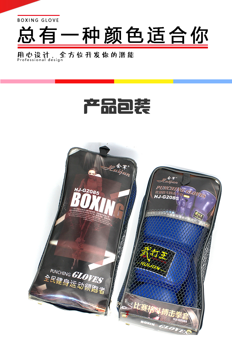 Adult Boxing Glove Fighting Boxing Boxing Gloves Sheath Adult Boxing Glove Fighting Boxing Boxing Gloves Sheath