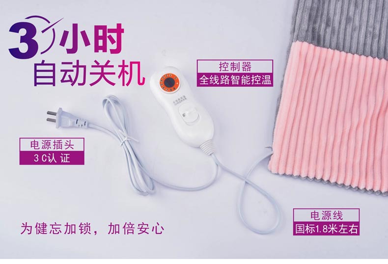 Tian Golden Monkey Electric Blanket Cover Leg Heating Cushion Kneecap Cover Warm Feet Gadgets Office Conditioning Tian Golden Monkey Electric Blanket Cover Leg Heating Cushion Kneecap Cover Warm Feet Gadgets Office Conditioning