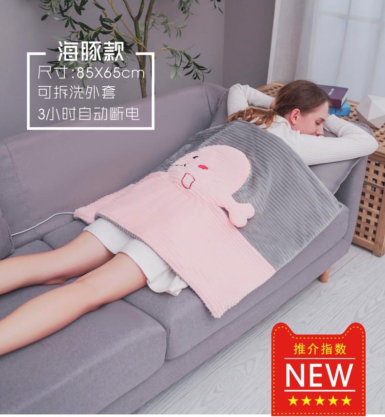 Tian Golden Monkey Electric Blanket Cover Leg Heating Cushion Kneecap Cover Warm Feet Gadgets Office Conditioning Tian Golden Monkey Electric Blanket Cover Leg Heating Cushion Kneecap Cover Warm Feet Gadgets Office Conditioning