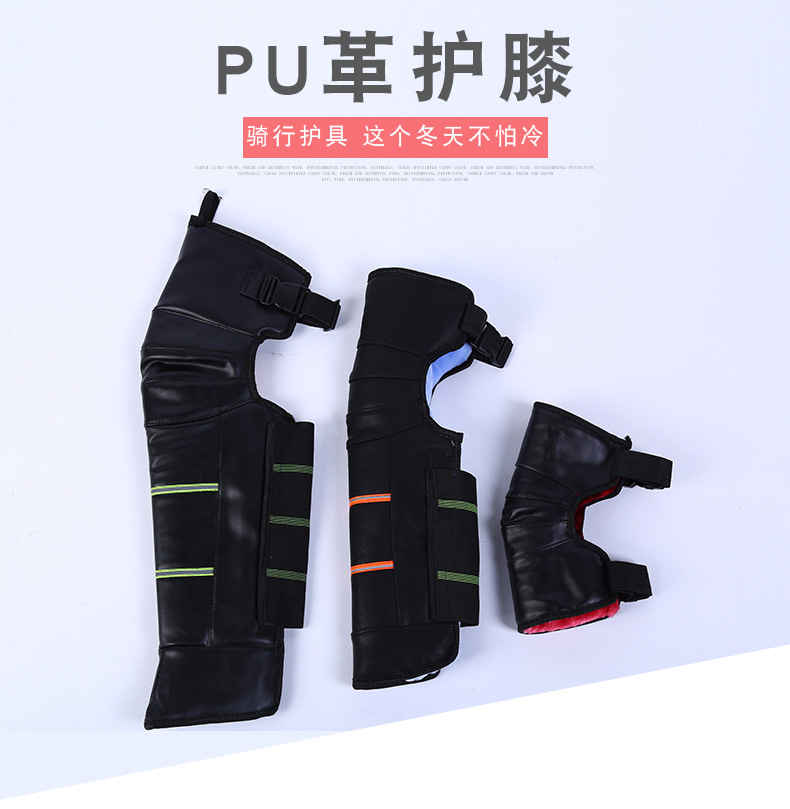 Factory Supply Winter Cycling Cold Protection Motorcycle Kneecap Adult Outdoor Cycling Kneepad Warm Leg Kneepad