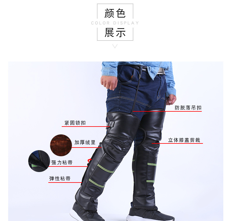 Factory Supply Winter Cycling Cold Protection Motorcycle Kneecap Adult Outdoor Cycling Kneepad Warm Leg Kneepad