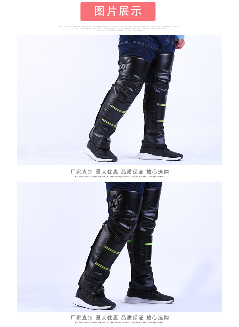 Factory Supply Winter Cycling Cold Protection Motorcycle Kneecap Adult Outdoor Cycling Kneepad Warm Leg Kneepad