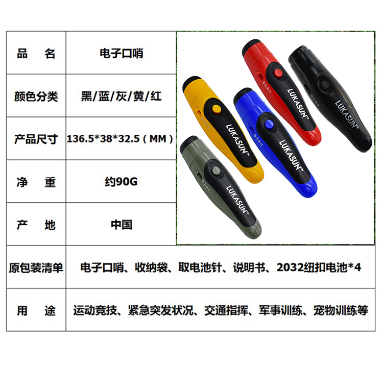 Score Shell Electronic Whistle Basketball Football Referee Coach Pigeon Training Survival AntiWolf Whistle Rechargeable Score Shell Electronic Whistle Basketball Football Referee Coach Pigeon Training Survival AntiWolf Whistle Rechargeable