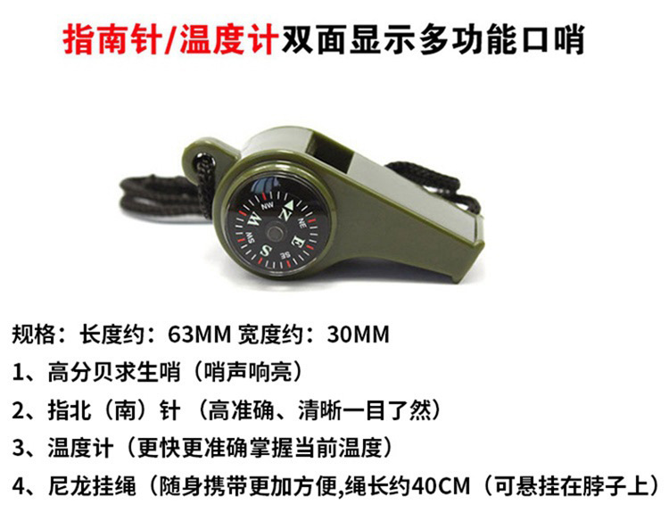 Sound with Lanyard Whistle Survival Whistle High Frequency Whistle Outdoor Multifunctional Military Whistle Whistle Horn Sound with Lanyard Whistle Survival Whistle High Frequency Whistle Outdoor Multifunctional Military Whistle Whistle Horn
