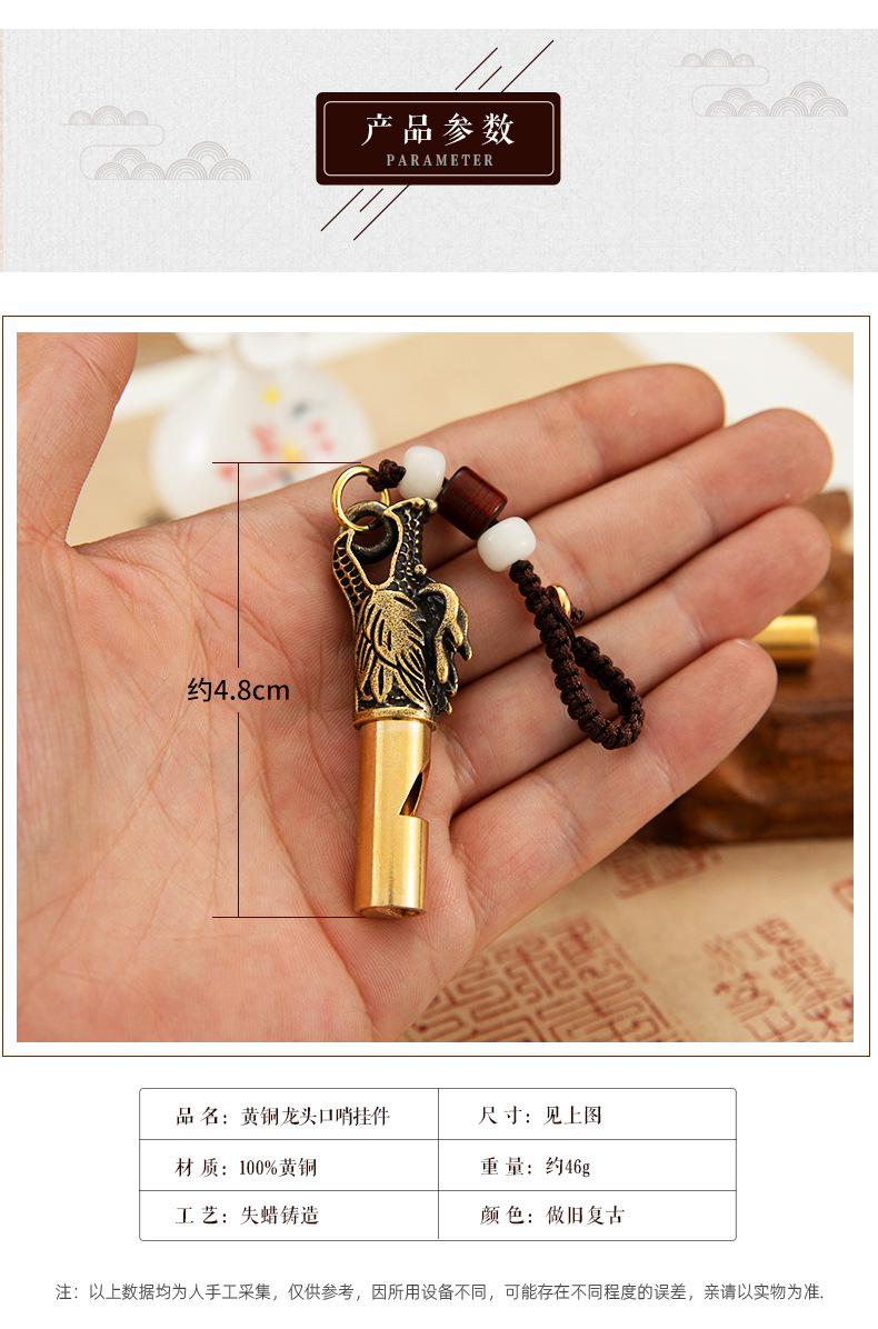 Retro Pure Brass Whistle Brass Faucet Whistle Key Pendants Men and Women Personality Outdoor Survival Password Whistle Retro Pure Brass Whistle Brass Faucet Whistle Key Pendants Men and Women Personality Outdoor Survival Password Whistle