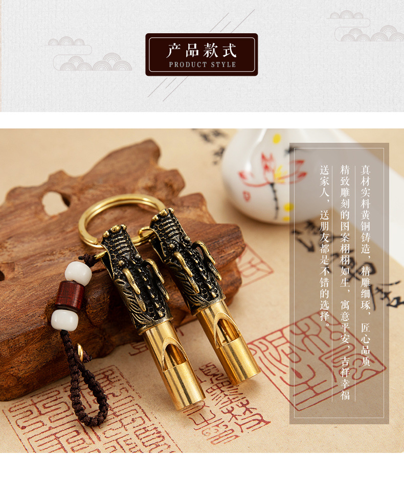 Retro Pure Brass Whistle Brass Faucet Whistle Key Pendants Men and Women Personality Outdoor Survival Password Whistle Retro Pure Brass Whistle Brass Faucet Whistle Key Pendants Men and Women Personality Outdoor Survival Password Whistle
