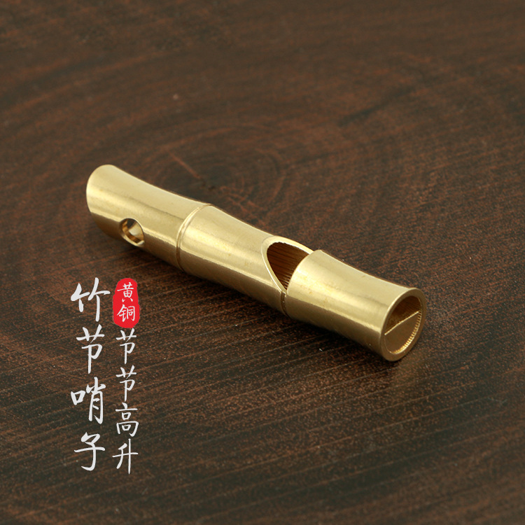 Brass Whistle Bamboo Whistle Pure Copper Metal Whistle Outdoor Survival EDC Whistle