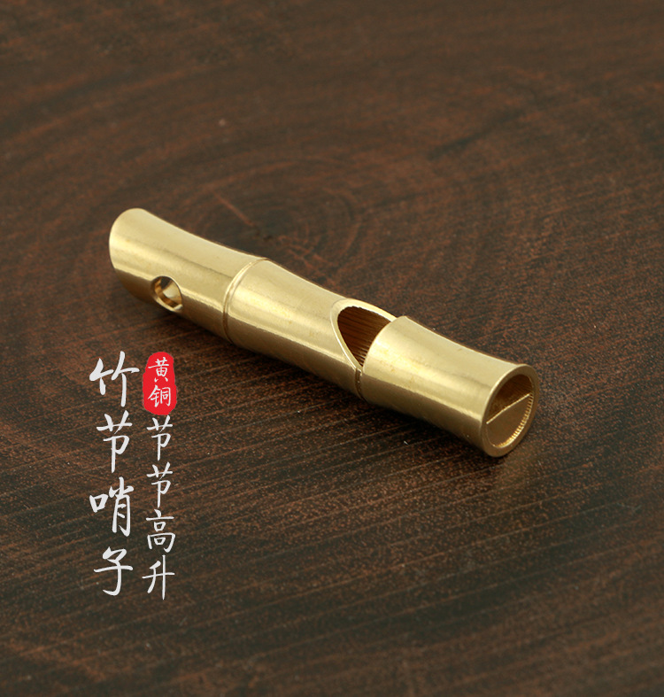 Brass Whistle Bamboo Whistle Pure Copper Metal Whistle Outdoor Survival EDC Whistle Brass Whistle Bamboo Whistle Pure Copper Metal Whistle Outdoor Survival EDC Whistle