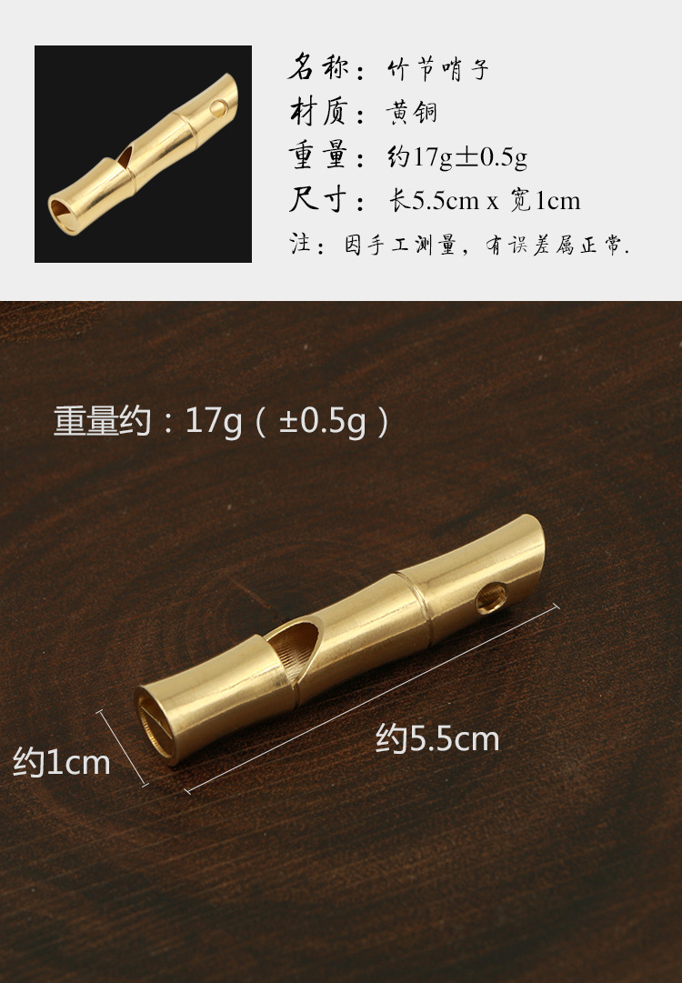 Brass Whistle Bamboo Whistle Pure Copper Metal Whistle Outdoor Survival EDC Whistle Brass Whistle Bamboo Whistle Pure Copper Metal Whistle Outdoor Survival EDC Whistle
