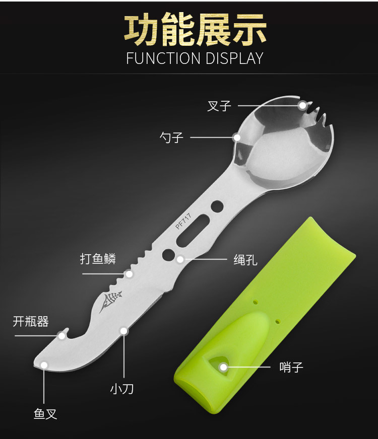 Multifunctional Camping Tableware Knife, Fork and Spoon Integrated Outdoor Knife Camping Survival Knife Treble Whistle Multifunctional Camping Tableware Knife, Fork and Spoon Integrated Outdoor Knife Camping Survival Knife Treble Whistle