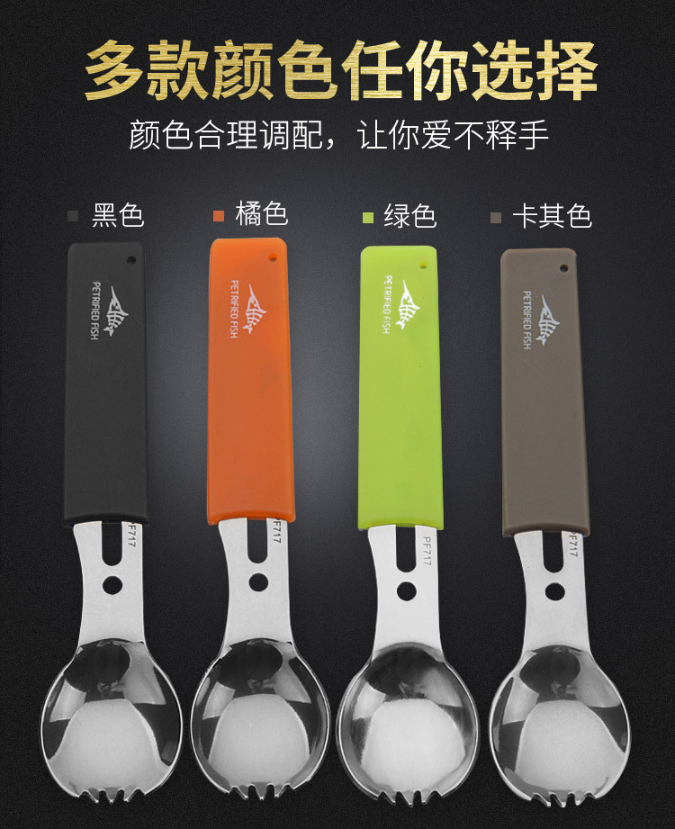 Multifunctional Camping Tableware Knife, Fork and Spoon Integrated Outdoor Knife Camping Survival Knife Treble Whistle Multifunctional Camping Tableware Knife, Fork and Spoon Integrated Outdoor Knife Camping Survival Knife Treble Whistle