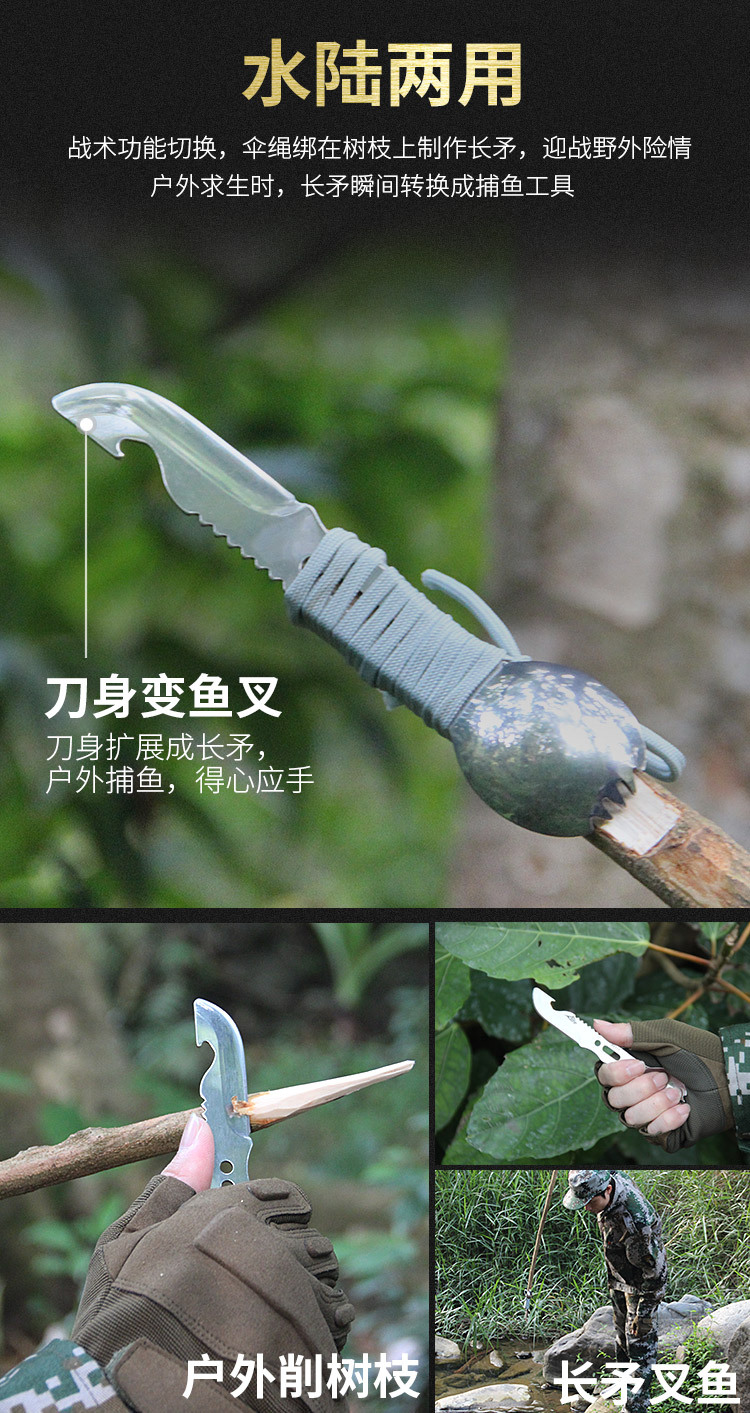 Multifunctional Camping Tableware Knife, Fork and Spoon Integrated Outdoor Knife Camping Survival Knife Treble Whistle Multifunctional Camping Tableware Knife, Fork and Spoon Integrated Outdoor Knife Camping Survival Knife Treble Whistle