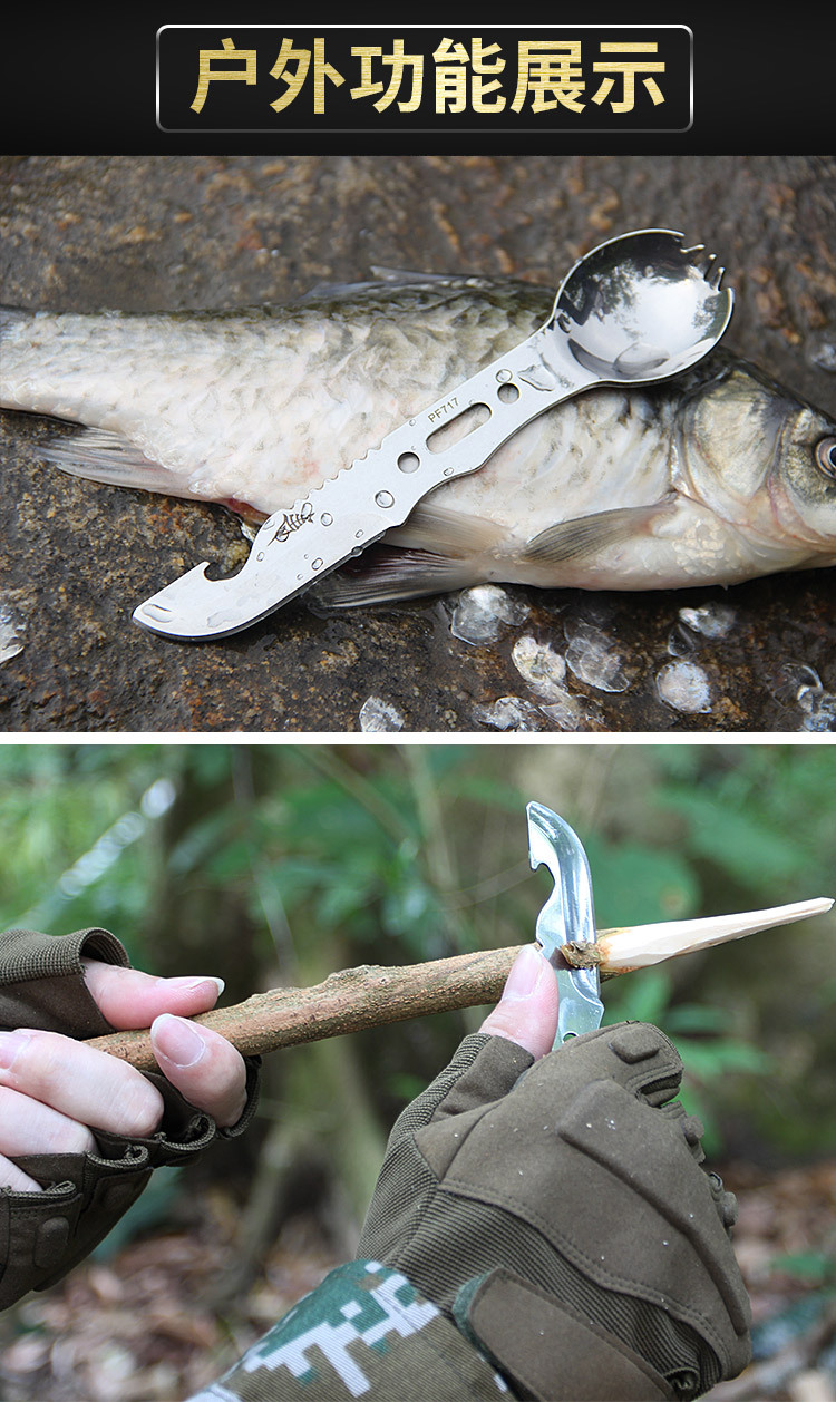 Multifunctional Camping Tableware Knife, Fork and Spoon Integrated Outdoor Knife Camping Survival Knife Treble Whistle Multifunctional Camping Tableware Knife, Fork and Spoon Integrated Outdoor Knife Camping Survival Knife Treble Whistle