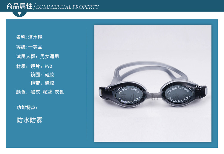Supply Waterproof Swimming Goggles Adult Adjustable Silicone Swimming Glasses Swimming Diving Swimming Goggles Wholesale Supply Waterproof Swimming Goggles Adult Adjustable Silicone Swimming Glasses Swimming Diving Swimming Goggles Wholesale