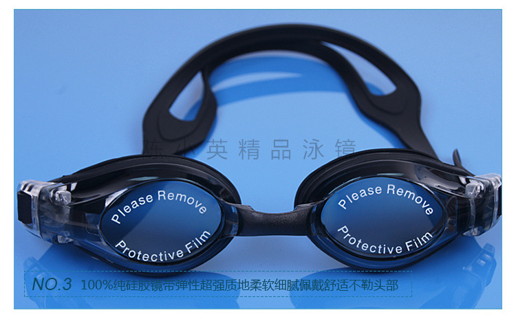 Supply Waterproof Swimming Goggles Adult Adjustable Silicone Swimming Glasses Swimming Diving Swimming Goggles Wholesale Supply Waterproof Swimming Goggles Adult Adjustable Silicone Swimming Glasses Swimming Diving Swimming Goggles Wholesale