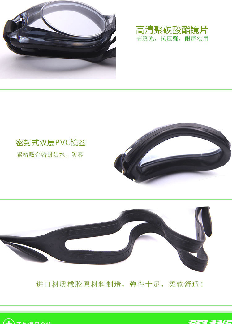 Adult swimming goggles are waterproof, fog-proof, uv-proof, hd, and transparent for both men and women Adult swimming goggles are waterproof, fog-proof, uv-proof, hd, and transparent for both men and women