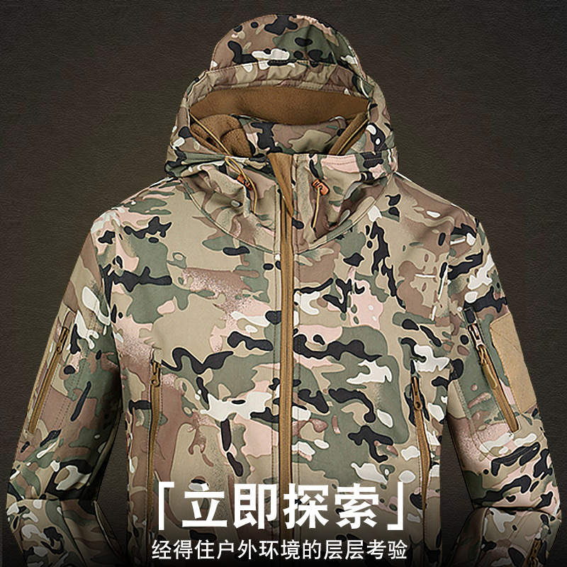ESDY Outdoor CAMOUFLAGE Jacket Soft shell CAMOUFLAGE jacket for men&#039;s Winter Summer Windbreaker