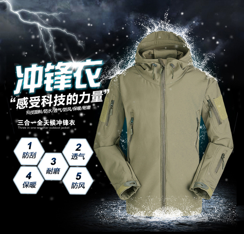 ESDY Outdoor CAMOUFLAGE Jacket Soft shell CAMOUFLAGE jacket for men's Winter Summer Windbreaker ESDY Outdoor CAMOUFLAGE Jacket Soft shell CAMOUFLAGE jacket for men's Winter Summer Windbreaker