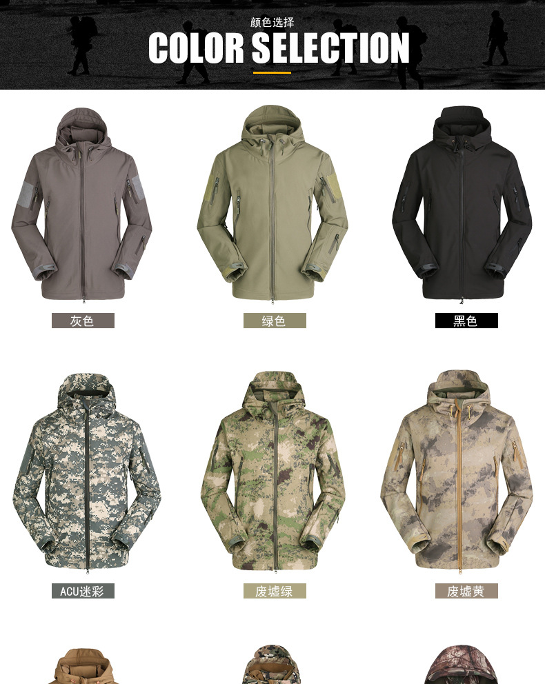 ESDY Outdoor CAMOUFLAGE Jacket Soft shell CAMOUFLAGE jacket for men's Winter Summer Windbreaker ESDY Outdoor CAMOUFLAGE Jacket Soft shell CAMOUFLAGE jacket for men's Winter Summer Windbreaker
