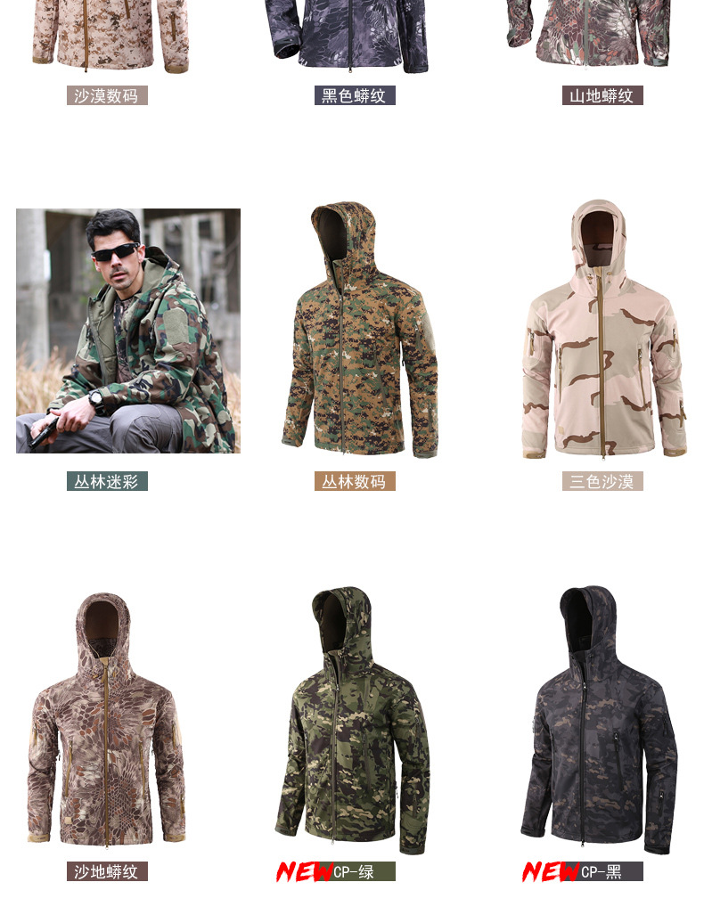 ESDY Outdoor CAMOUFLAGE Jacket Soft shell CAMOUFLAGE jacket for men's Winter Summer Windbreaker ESDY Outdoor CAMOUFLAGE Jacket Soft shell CAMOUFLAGE jacket for men's Winter Summer Windbreaker