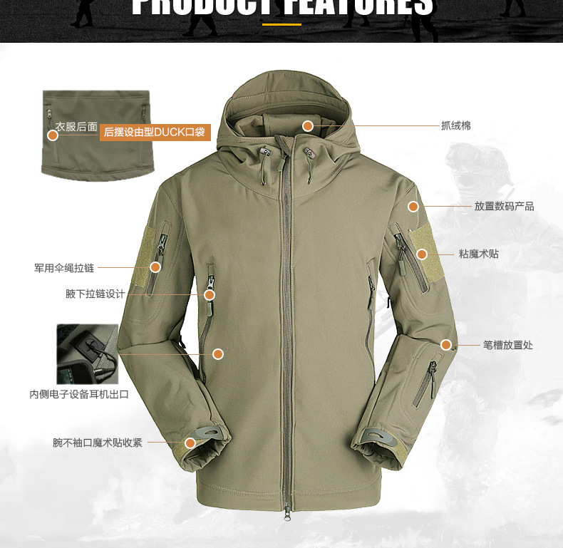 ESDY Outdoor CAMOUFLAGE Jacket Soft shell CAMOUFLAGE jacket for men's Winter Summer Windbreaker ESDY Outdoor CAMOUFLAGE Jacket Soft shell CAMOUFLAGE jacket for men's Winter Summer Windbreaker